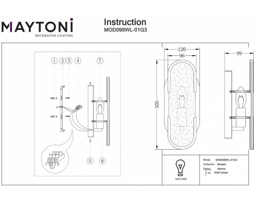 Накладной светильник Maytoni Marmo MOD099WL-01G3