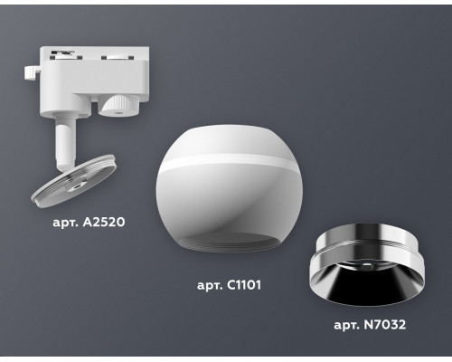 Светильник на штанге Ambrella Light XT XT1101021