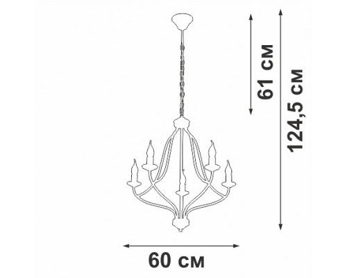 Подвесная люстра Vitaluce V1862 V1862-8/5