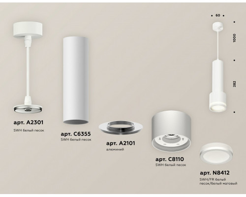 Подвесной светильник Ambrella Light XP XP8110010