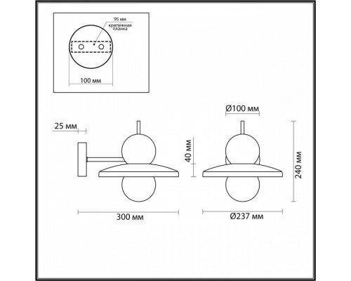 Бра Odeon Light Hatty 5014/1WB