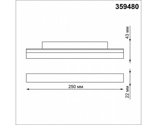 Накладной светильник Novotech Flum 359480