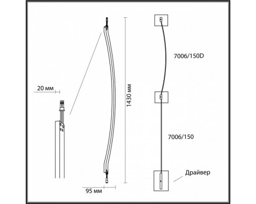 Модульный светильник Odeon Light Fino 7006/150D