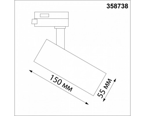 Светильник на штанге Novotech Nail 358738