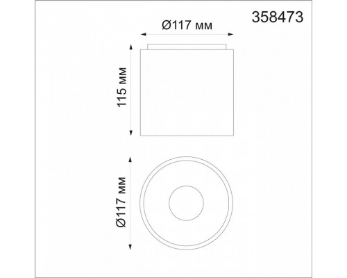 Накладной светильник Novotech Recte 358473