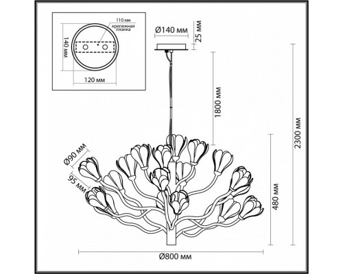 Подвесная люстра Odeon Light Gardi 5090/18