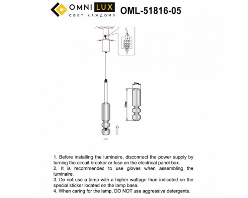 Подвесной светильник Omnilux Vepri OML-51816-05