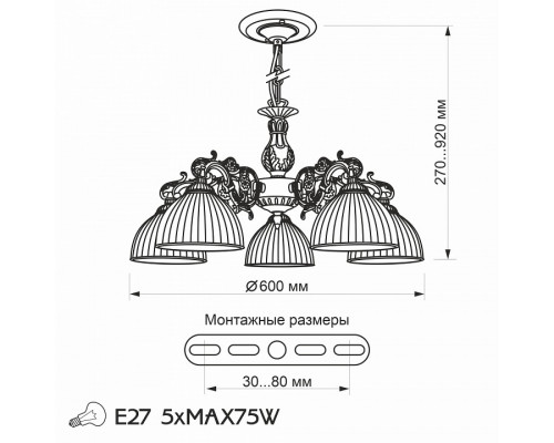 Подвесная люстра Citilux Адриана CL405253