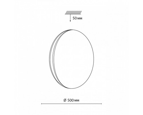 Накладной светильник Sonex Ringo 7625/EL