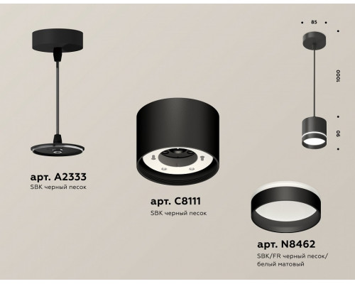 Подвесной светильник Ambrella Light XP XP8111023