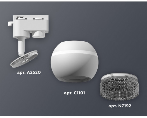 Светильник на штанге Ambrella Light XT XT1101061