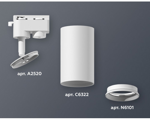 Светильник на штанге Ambrella Light XT XT6322001