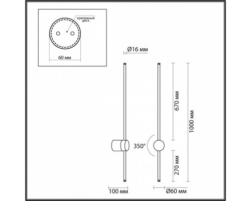 Бра Odeon Light Fillini 4335/18WL