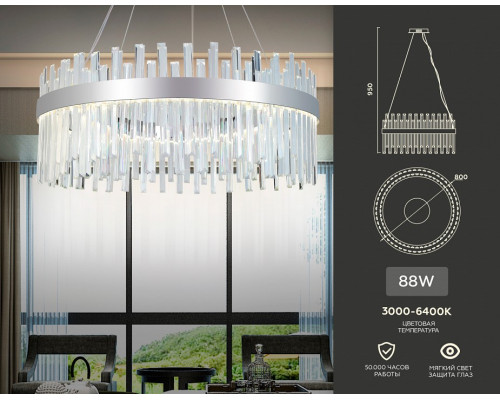 Подвесной светильник Ambrella Light TR TR5011