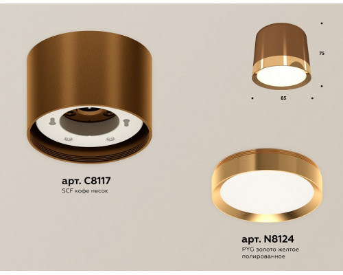 Накладной светильник Ambrella Light XS XS8117001