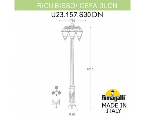 Фонарный столб Fumagalli Cefa U23.157.S30.WXF1RDN