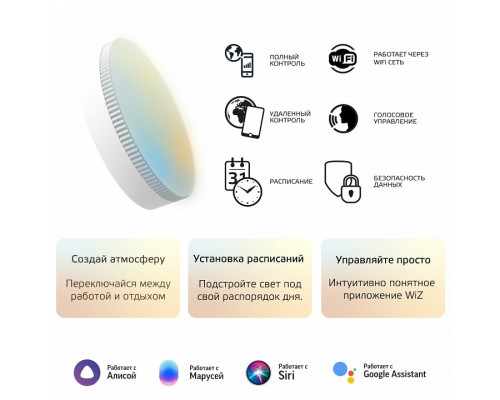 Лампа светодиодная с управлением через Wi-Fi Gauss Smart Light GX53 6Вт 2700-6500K 1400112