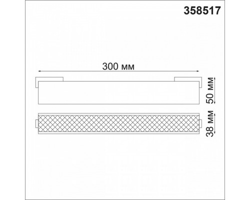 Накладной светильник Novotech Kit 358517