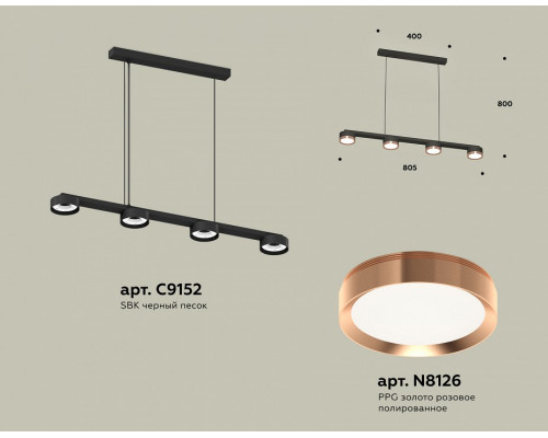 Подвесной светильник Ambrella Light XB XB9152153