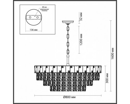 Подвесная люстра Odeon Light Chessi 5076/21