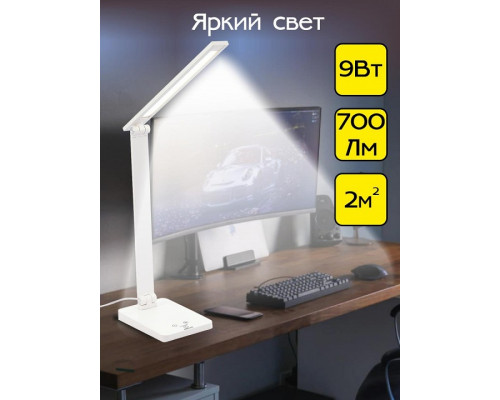 Настольная лампа офисная Citilux Ньютон CL803080