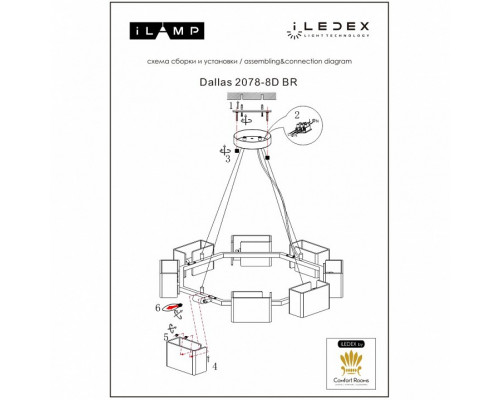 Подвесная люстра iLamp Dallas 2078-D890 BR