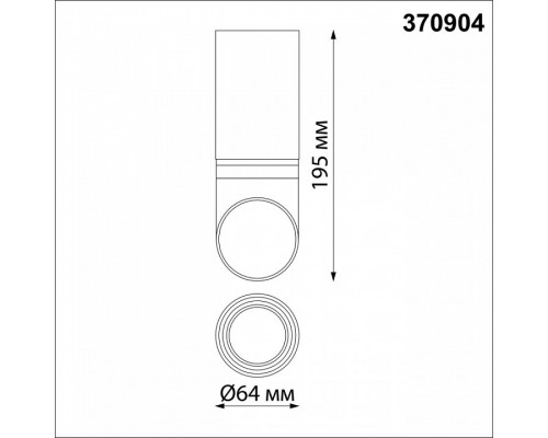 Накладной светильник Novotech Delta 370904