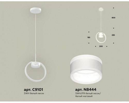 Подвесной светильник Ambrella Light XB XB9101152