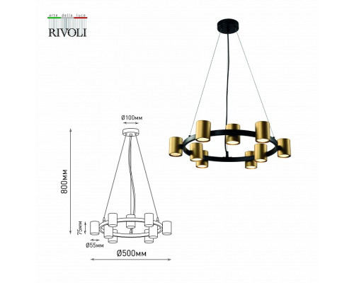 Подвесная люстра Rivoli Chloe Б0057929