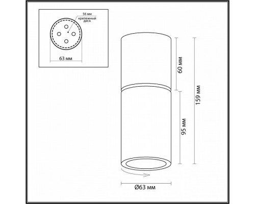 Спот Odeon Light Duetta 4280/1C