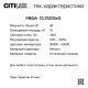 Накладной светильник Citilux MEGA CL752351G