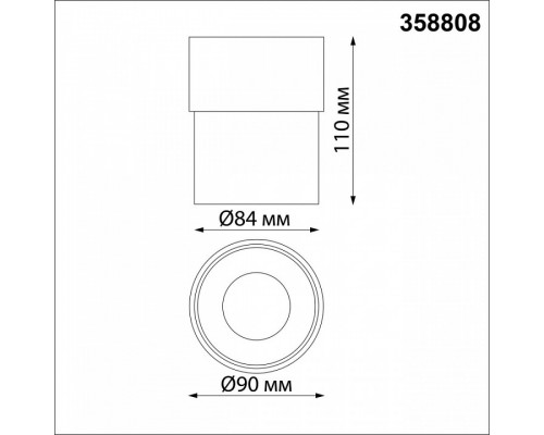 Накладной светильник Novotech Gesso 358808