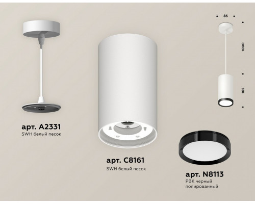 Подвесной светильник Ambrella Light XP XP8161012