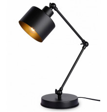 Настольная лампа офисная Ambrella Light TR TR8153