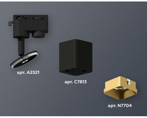 Светильник на штанге Ambrella Light XT XT7813003