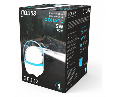 Фонарь кемпинговый Gauss GFL002 GF002