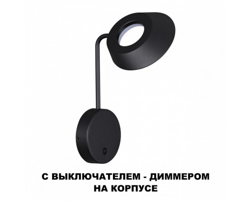 Бра Novotech Elegance 359406