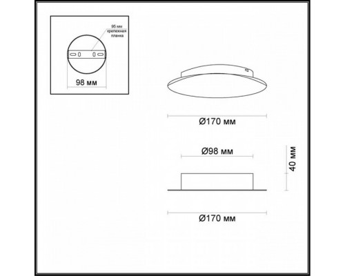 Накладной светильник Odeon Light Lunario 3562/6WL