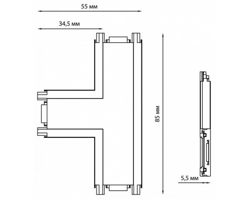 Соединитель T-образный для треков Novotech Smal 135209