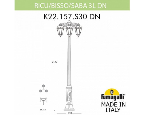 Фонарный столб Fumagalli Saba K22.157.S30.WXF1RDN