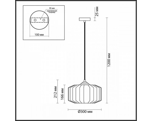 Подвесной светильник Odeon Light Binga 4783/1