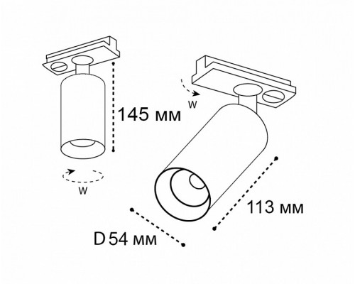 Светильник на штанге Italline IT02 IT02-020 white 3000K