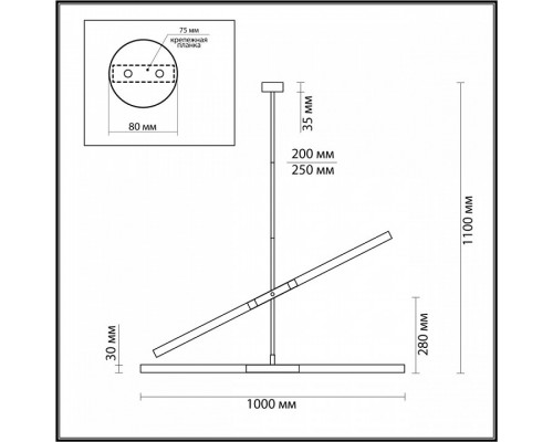 Светильник на штанге Odeon Light Soho 4306/4