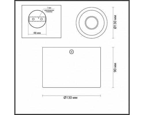 Накладной светильник Odeon Light Glasgow 3875/1CL