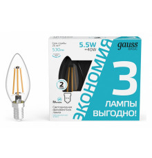 Набор ламп светодиодных Gauss Basic Filament E14 5.5Вт 4100K 1031126T