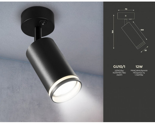 Бра Ambrella Light TA TA121