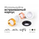 Встраиваемый светильник Ambrella Light C C6520