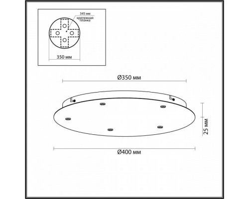 Основание Odeon Light Base 5054/KB