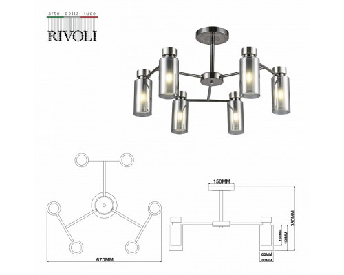 Люстра на штанге Rivoli Klara Б0060519