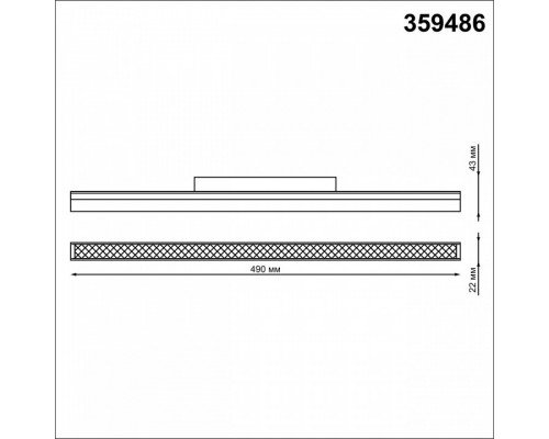 Накладной светильник Novotech Flum 359486